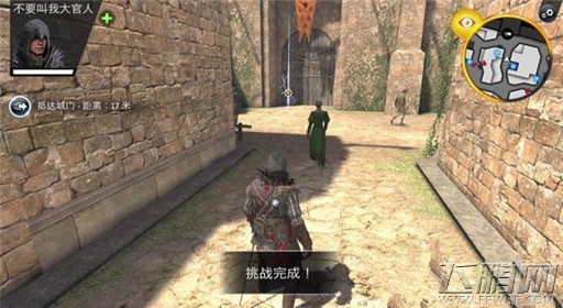 刺客信条本色第一关腐败堕落过关详解 (4) 刺客信条本色第一关腐败堕落过关详解 (4)