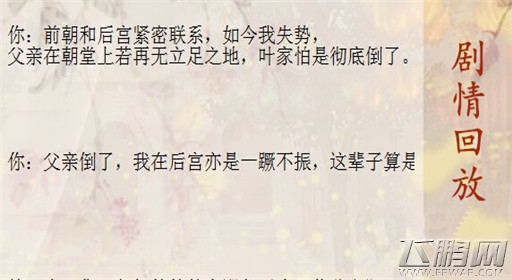 你能活几集第34集过关攻略 (1)