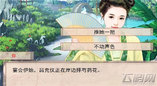 你能活几集第32集过关攻略 (1)