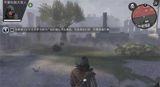 刺客信条本色第四关刺客安魂曲过关解析