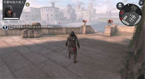 刺客信条本色第十关罗马救星过关解析