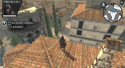 刺客信条本色第七关棘手信息过关解析