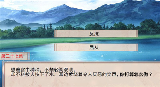 你能活几集第37集过关攻略