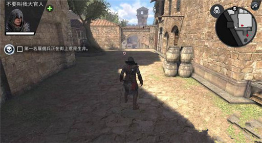 刺客信条本色第一关腐败堕落过关详解