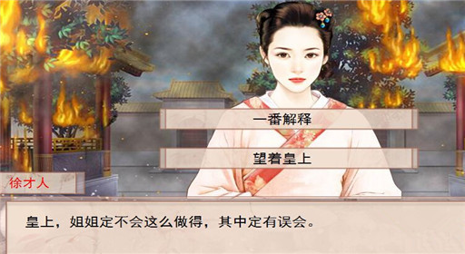 你能活几集第35集过关攻略