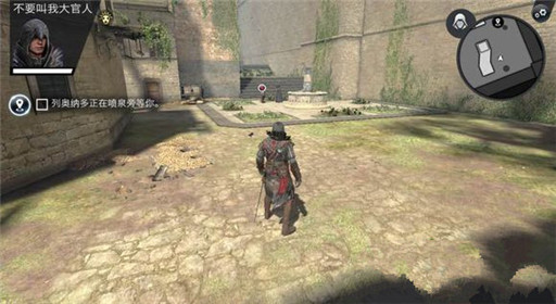 刺客信条本色第三关复仇之眼过关解析