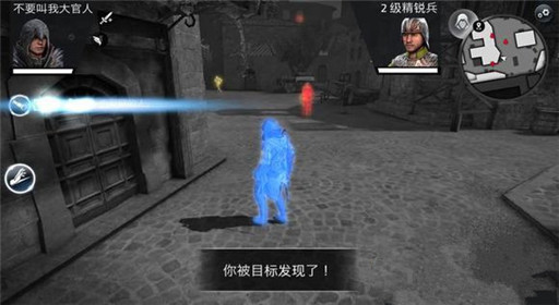 刺客信条本色第二关医者之血过关解析