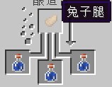我的世界跳跃药水制造方法详解 (4)