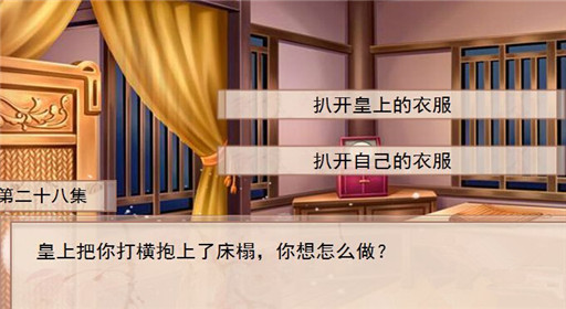 你能活几集第28集过关攻略