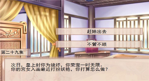 你能活几集第29集过关攻略