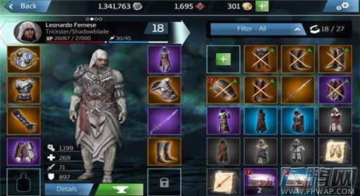 刺客信条本色所有套装获得攻略 (3)