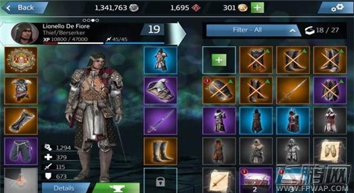 刺客信条本色所有套装获得攻略 (4)