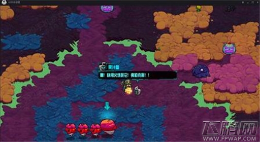 崩溃大陆杰西卡boss任务攻略解析 (10)