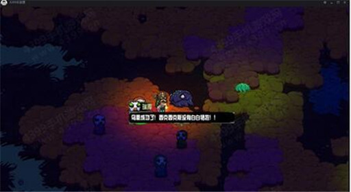 崩溃大陆杰西卡boss任务攻略解析