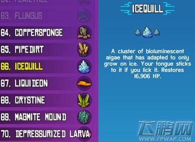崩溃大陆ICEQUILL素材图鉴 (1)