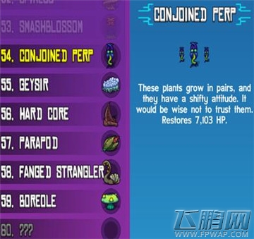 崩溃大陆CONJOINED PERP素材图鉴 (1)