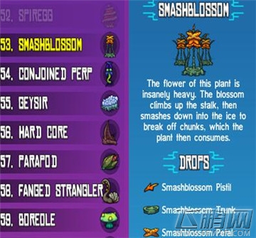 崩溃大陆SMASHBLOSSOOM素材图鉴 (1)