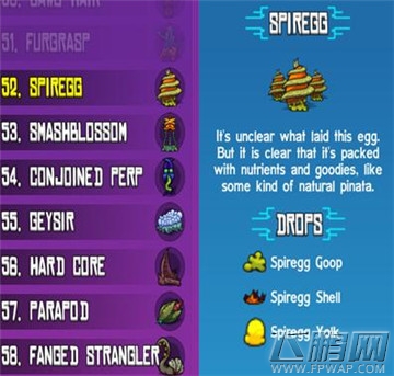 崩溃大陆SPIREGG素材图鉴 (4)