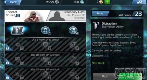 刺客信条本色职业及副职业推荐 (1)