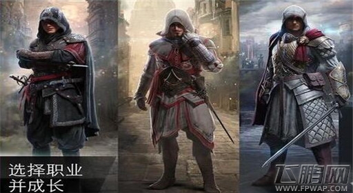 刺客信条本色副职业图文搭配大全 (1) 刺客信条本色副职业图文搭配大全 (1)