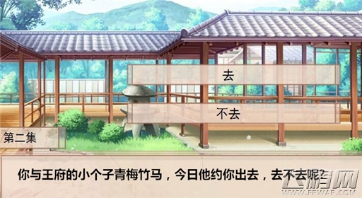 你能活几集第2集过关攻略 (1) 你能活几集第2集过关攻略 (1)