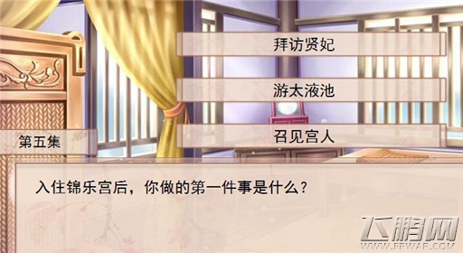 你能活几集第5集过关攻略 (1) 你能活几集第5集过关攻略 (1)