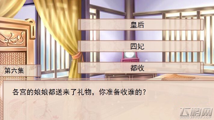 你能活几集第6集过关攻略 (1) 你能活几集第6集过关攻略 (1)