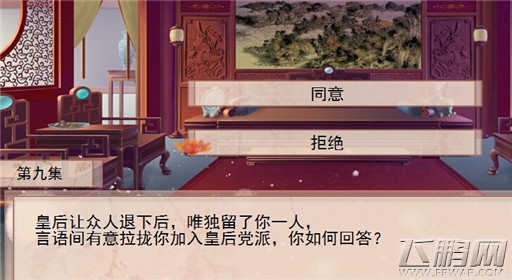 你能活几集第9集过关攻略 (1) 你能活几集第9集过关攻略 (1)