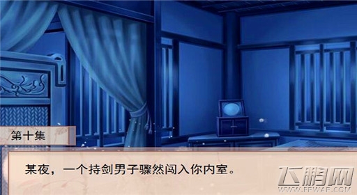 你能活几集第10集过关攻略 (1) 你能活几集第10集过关攻略 (1)