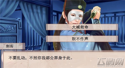 你能活几集第10集过关攻略 (2) 你能活几集第10集过关攻略 (2)