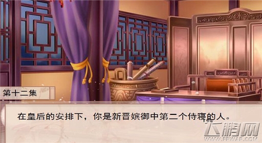 你能活几集第12集过关攻略 (1)