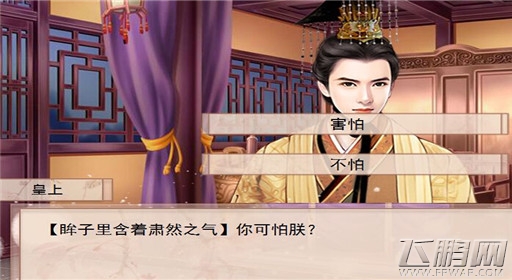 你能活几集第12集过关攻略 (2)