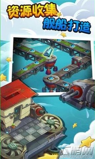 植物大战僵尸2遗忘都市闪退等囧事解决方法 (1)