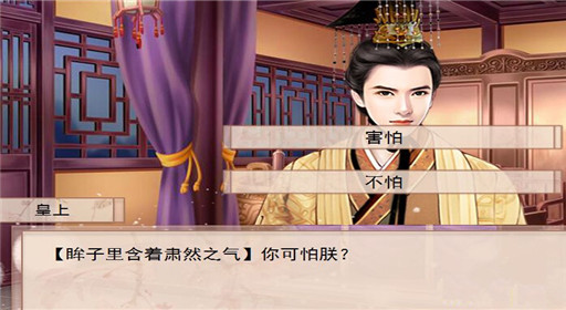 你能活几集第12集过关攻略