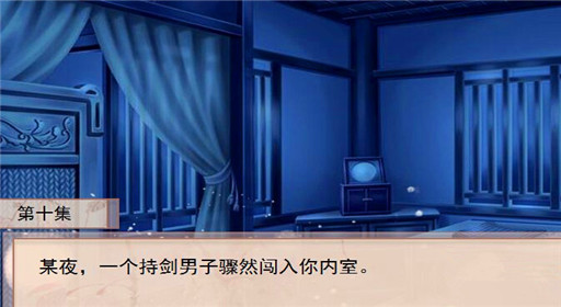 你能活几集第10集过关攻略