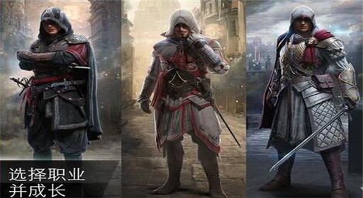 刺客信条本色副职业图文搭配大全