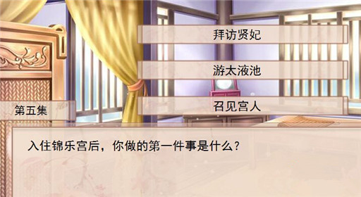 你能活几集第5集过关攻略