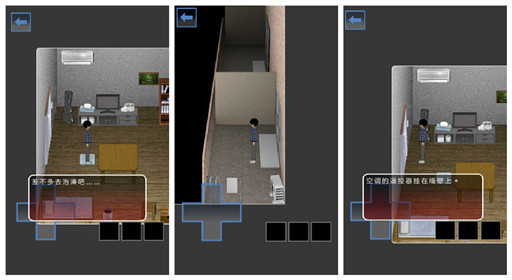 恐怖脱出无花果第4天夜晚过关详解