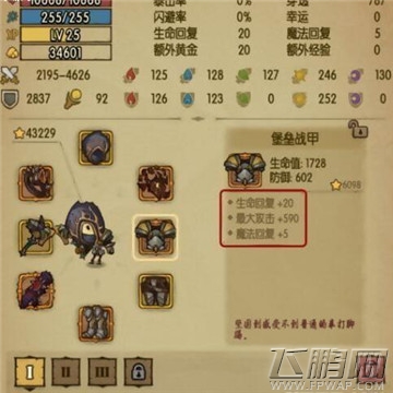 贪婪洞窟暗金品质属性介绍 (1)