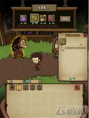 贪婪洞窟游戏系统介绍 (1)