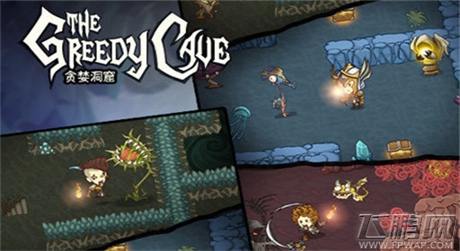 贪婪洞窟宝箱奇特设施全面解析 (1) 贪婪洞窟宝箱奇特设施全面解析 (1)