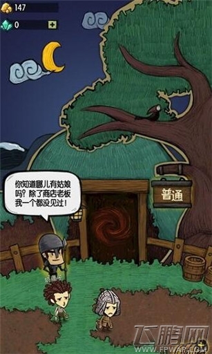 《贪婪洞窟》通关秘诀 (1)