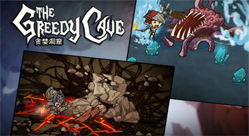 贪婪洞窟宝箱分类、获得方式及属性大全