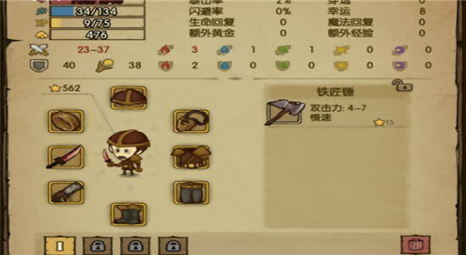 贪婪洞窟白色品质属性介绍