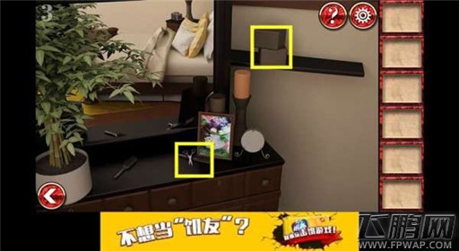 密室逃脱8逃出红色豪宅第3关通关攻略 (1) 密室逃脱8逃出红色豪宅第3关通关攻略 (1)