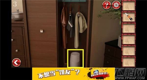 密室逃脱8逃出红色豪宅第3关通关攻略 (3) 密室逃脱8逃出红色豪宅第3关通关攻略 (3)