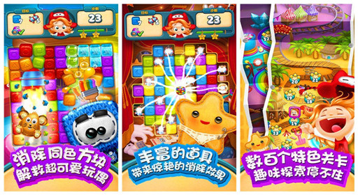 快乐点点消飞弹炸药包魔方合成大全