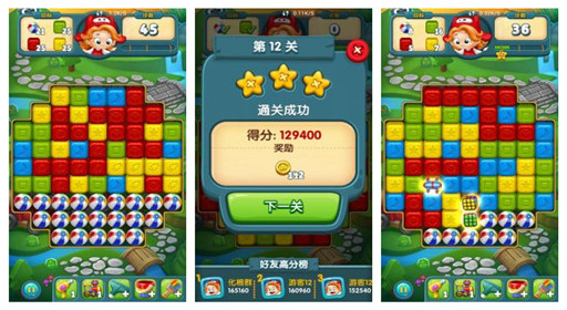 快乐点点消12关通关攻略