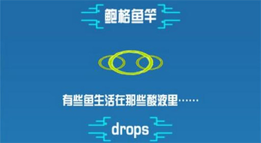 崩溃大陆鲍格鱼竿素材图鉴