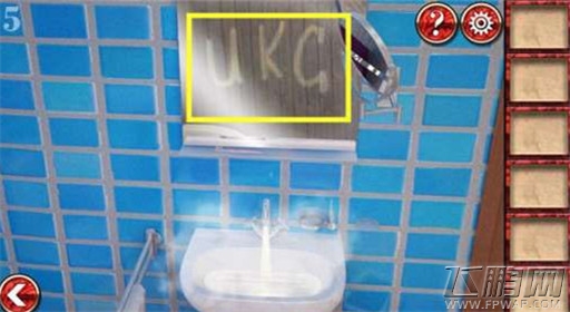 密室逃脱8逃出红色豪宅第5关通关攻略 (6) 密室逃脱8逃出红色豪宅第5关通关攻略 (6)